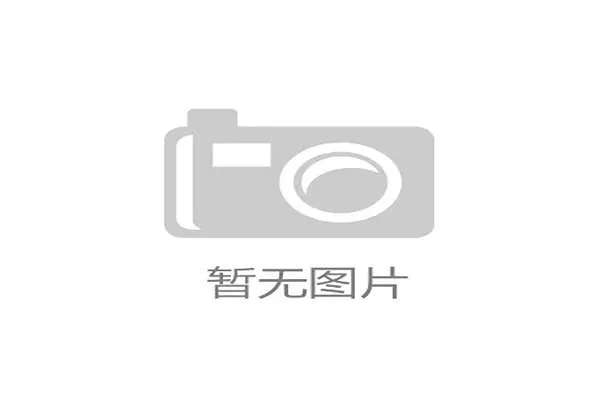 世界帆船赛事气象预报订阅服务接口与对接示例文档终版发布，帆船国际比赛