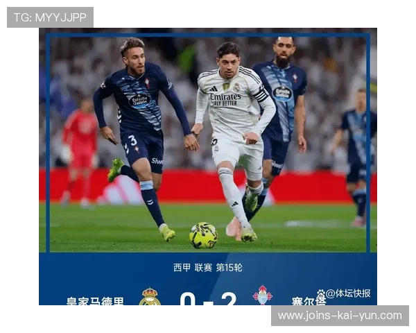 皇马一旦落后就难翻盘：探究伯纳乌魔咒的背后玄机