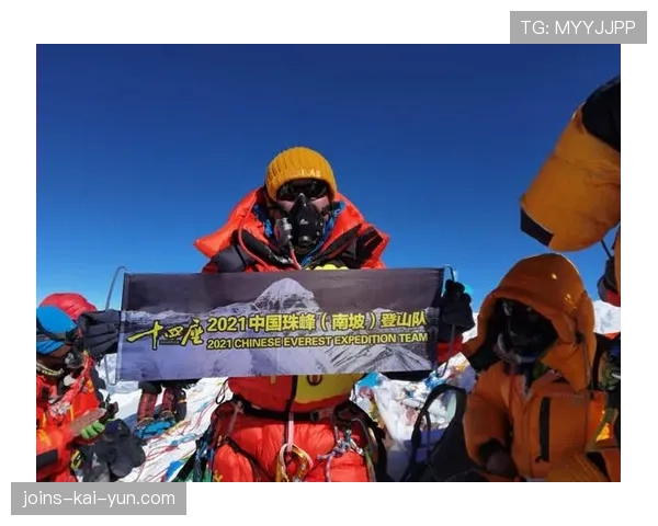 世界登山青年纪录挑战资格赛决赛入围名单公布，2021年登山比赛