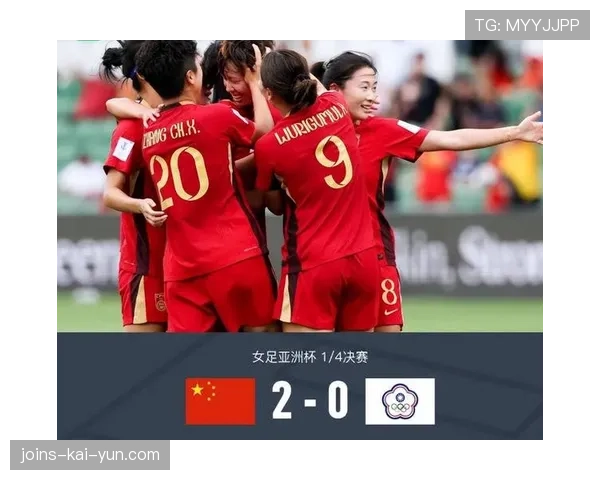 女足亚洲杯决赛：中国女足重返洲际之巅的最后一步，女足亚洲杯时间